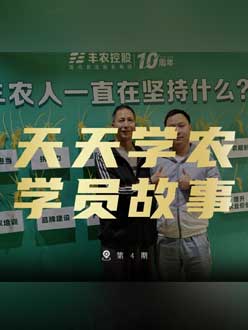 ��ũʮ��������������Williamϣ��������ڵ�ѧԱ���¡����߽��������������߽����ũ��ʦ��֤����������������