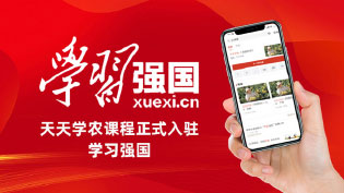 Williamϣ���������ͨ����פ��ѧϰǿ����ƽ̨